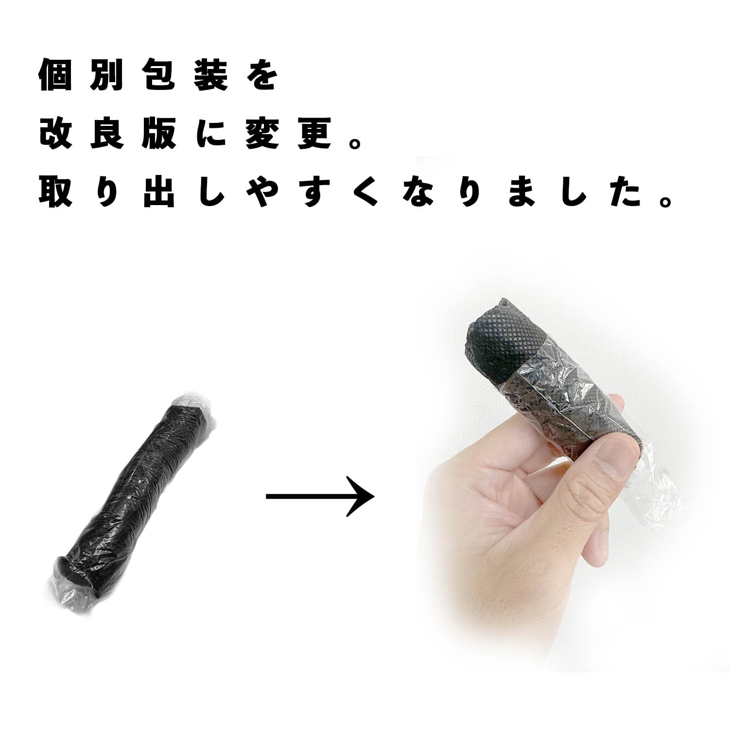 ペーパーTバック フリーサイズ　メンズエステなど Amazon | [What's!?] メンズエステ メンエス 専用設計 紙パンツ 300枚